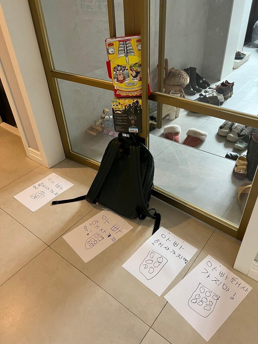 아빠 홰사가지마!!.jpg_2.jpg