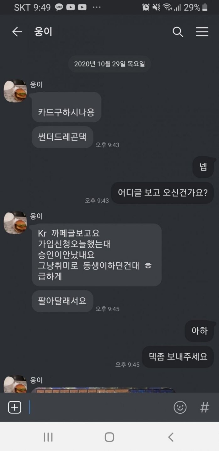 의외로 사기치기 힘든 게임_1.jpg