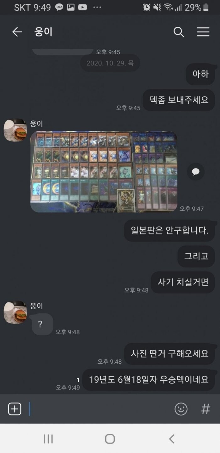 의외로 사기치기 힘든 게임_2.jpg