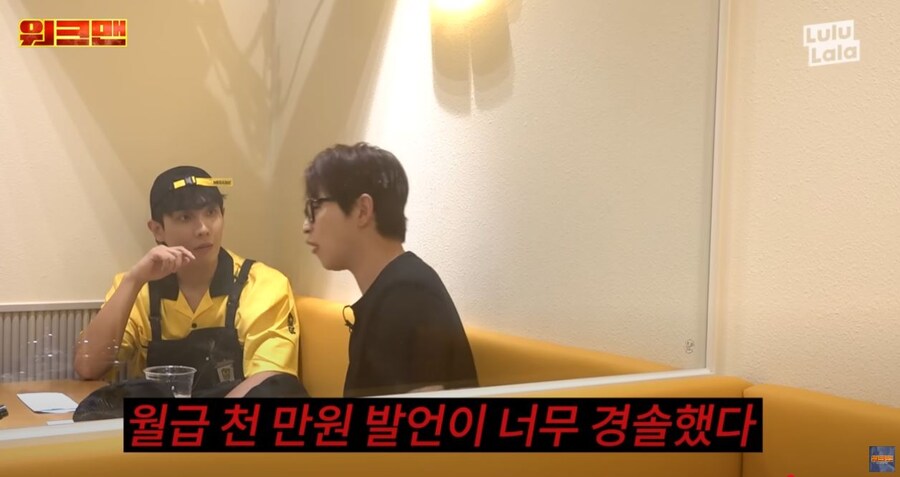 악플때문에 힘들어하는 이준을 위로해준 딘딘_2.jpg