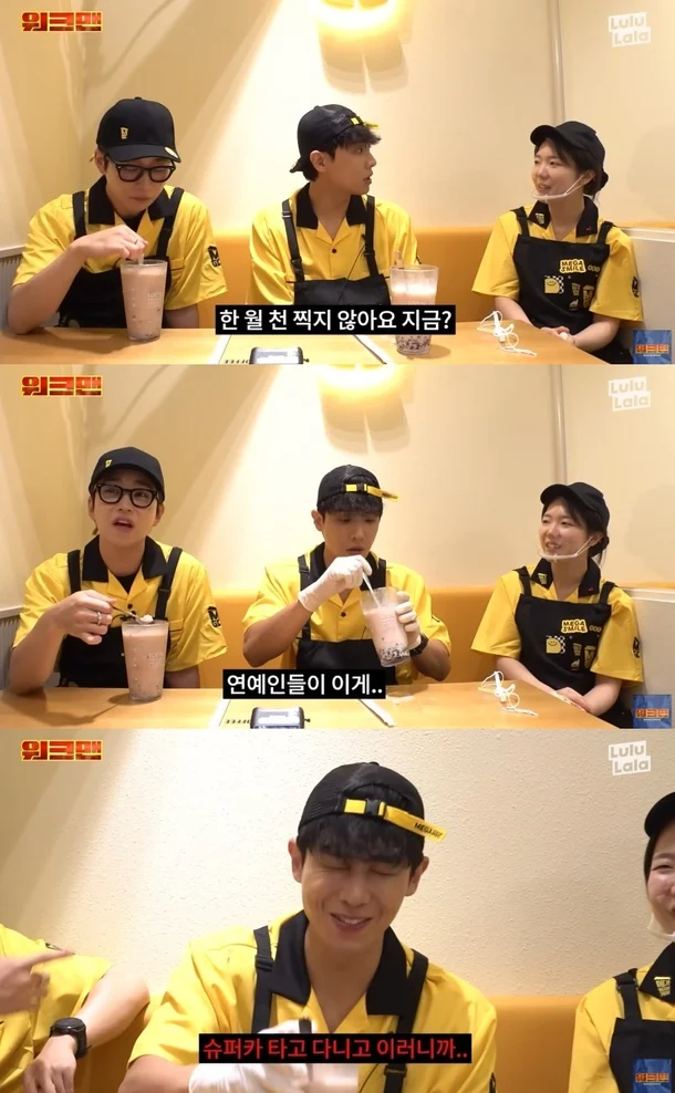 악플때문에 힘들어하는 이준을 위로해준 딘딘_1.webp