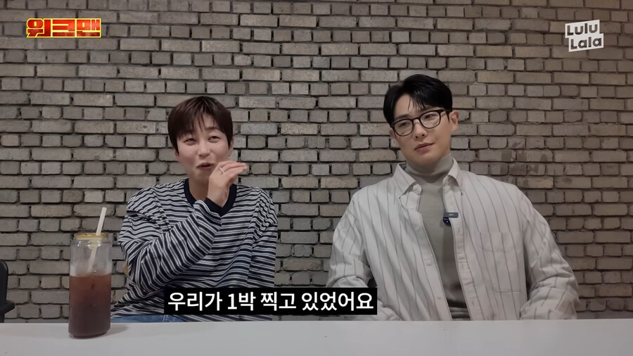 악플때문에 힘들어하는 이준을 위로해준 딘딘_4.png