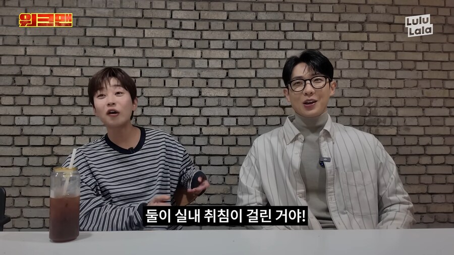 악플때문에 힘들어하는 이준을 위로해준 딘딘_5.png