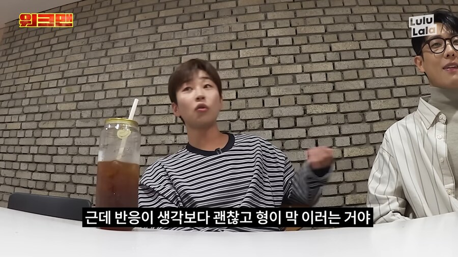 악플때문에 힘들어하는 이준을 위로해준 딘딘_6.png