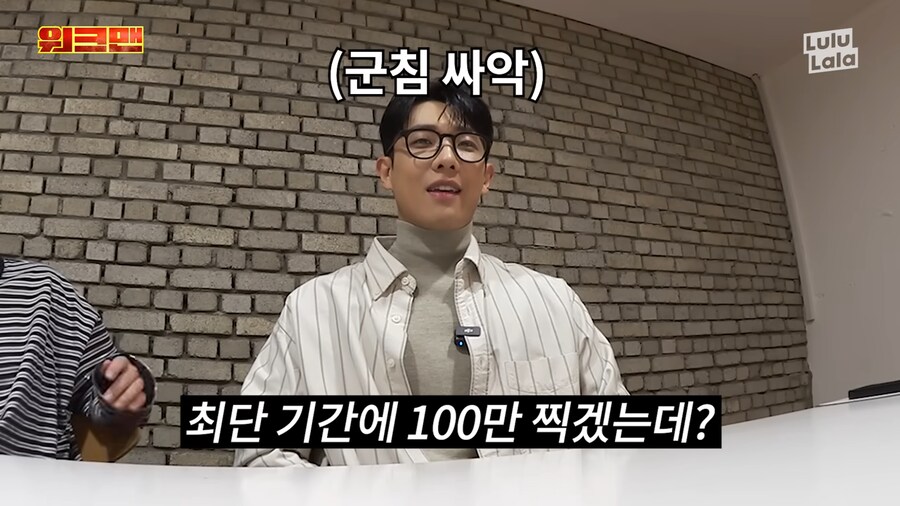 악플때문에 힘들어하는 이준을 위로해준 딘딘_7.png