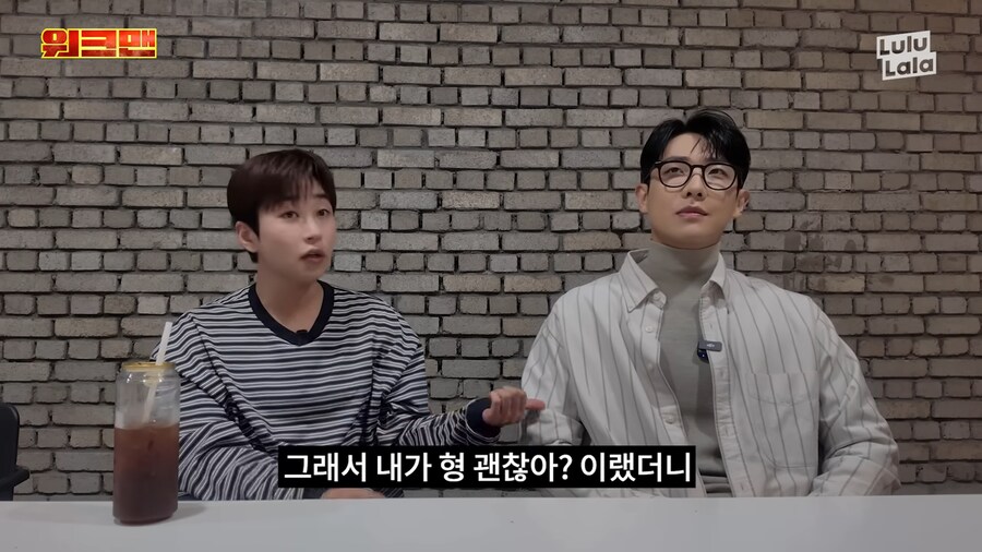 악플때문에 힘들어하는 이준을 위로해준 딘딘_12.png