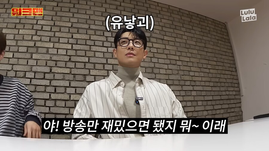 악플때문에 힘들어하는 이준을 위로해준 딘딘_13.png