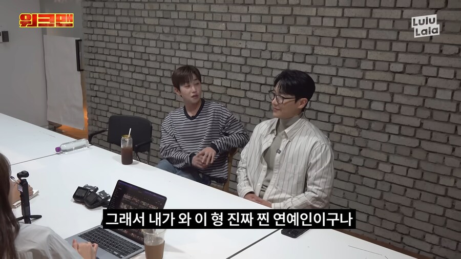 악플때문에 힘들어하는 이준을 위로해준 딘딘_14.png
