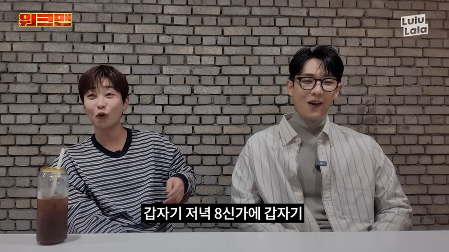 악플때문에 힘들어하는 이준을 위로해준 딘딘_17.png