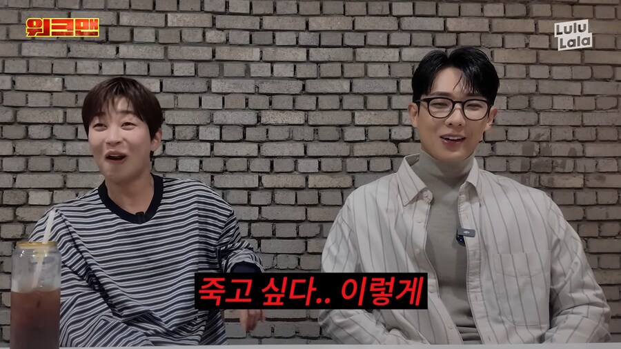 악플때문에 힘들어하는 이준을 위로해준 딘딘_18.png