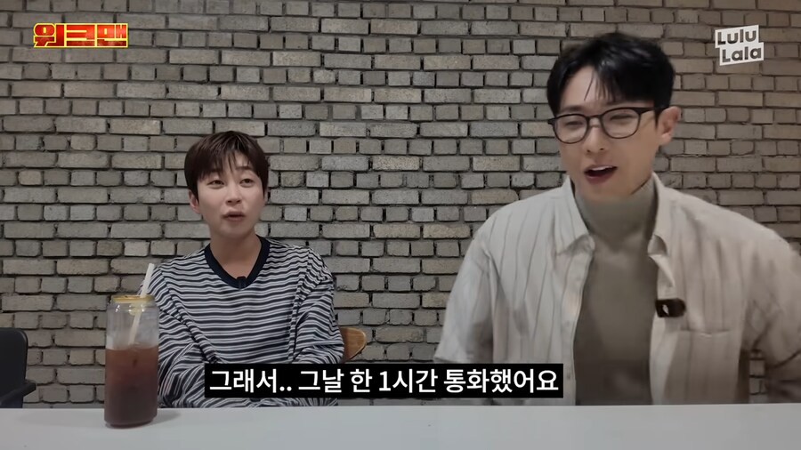 악플때문에 힘들어하는 이준을 위로해준 딘딘_19.png