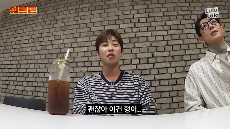 악플때문에 힘들어하는 이준을 위로해준 딘딘_20.png