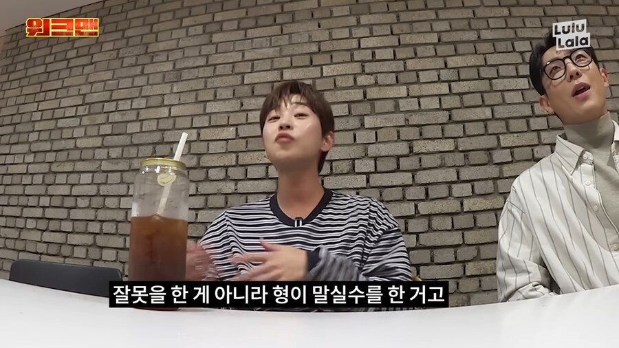 악플때문에 힘들어하는 이준을 위로해준 딘딘_21.png