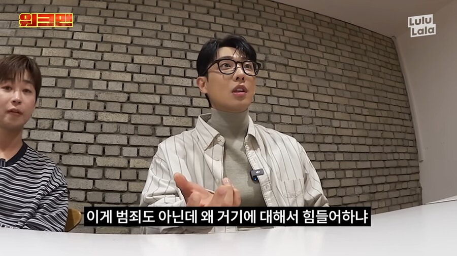 악플때문에 힘들어하는 이준을 위로해준 딘딘_24.png