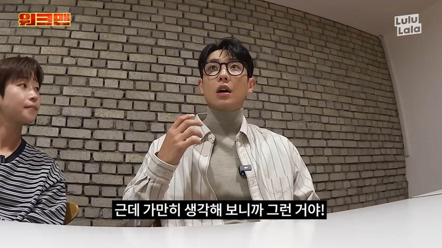 악플때문에 힘들어하는 이준을 위로해준 딘딘_25.png