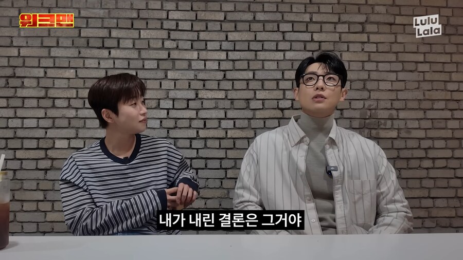 악플때문에 힘들어하는 이준을 위로해준 딘딘_26.png