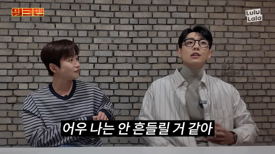 악플때문에 힘들어하는 이준을 위로해준 딘딘_27.png