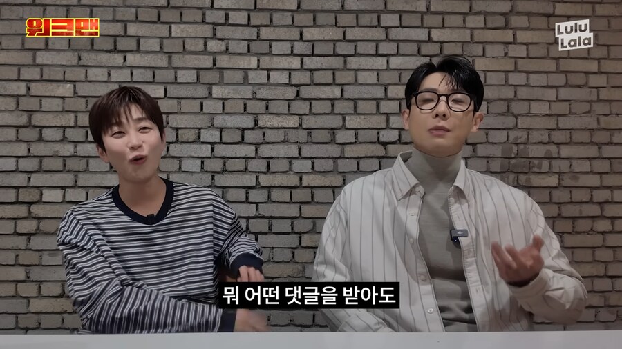 악플때문에 힘들어하는 이준을 위로해준 딘딘_28.png