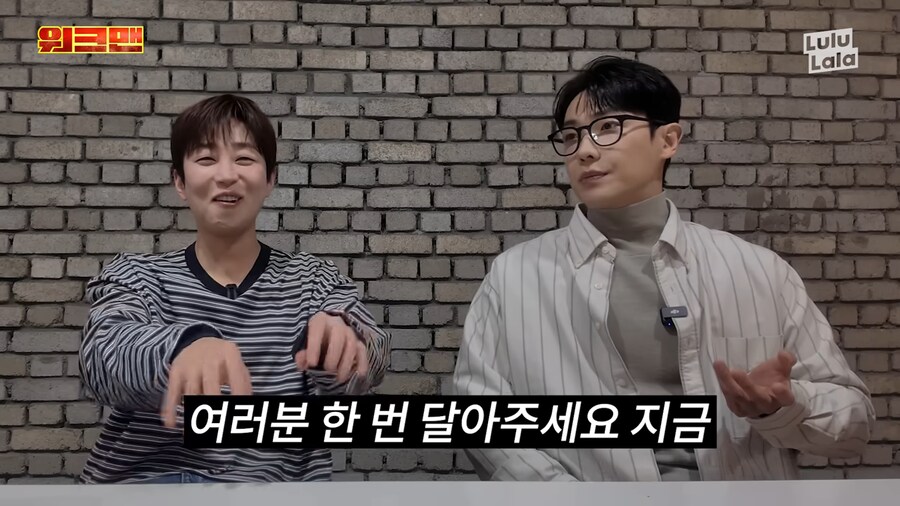 악플때문에 힘들어하는 이준을 위로해준 딘딘_29.png