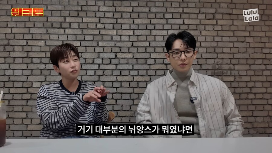 악플때문에 힘들어하는 이준을 위로해준 딘딘_31.png