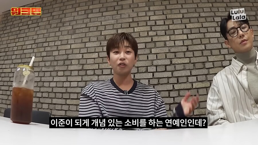 악플때문에 힘들어하는 이준을 위로해준 딘딘_32.png