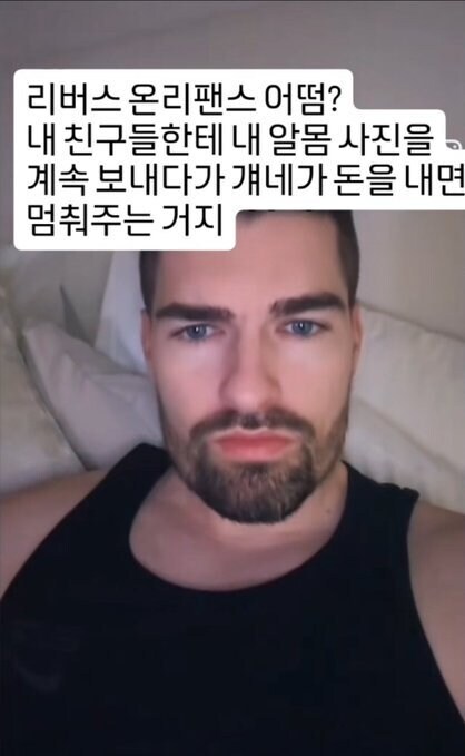 온리팬스 발상의 전환ㄷㄷㄷ_1.jpg