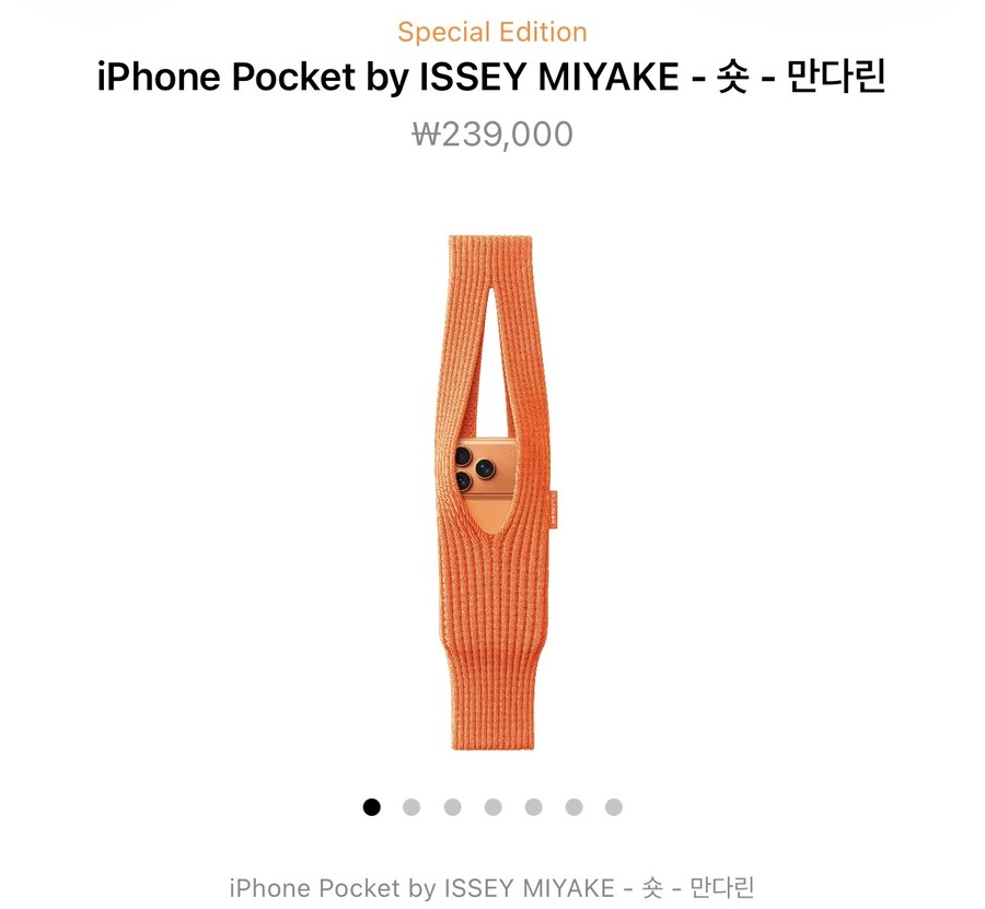 의외로 근본 그 자체라는 애플 콜라보.jpg_4.jpg