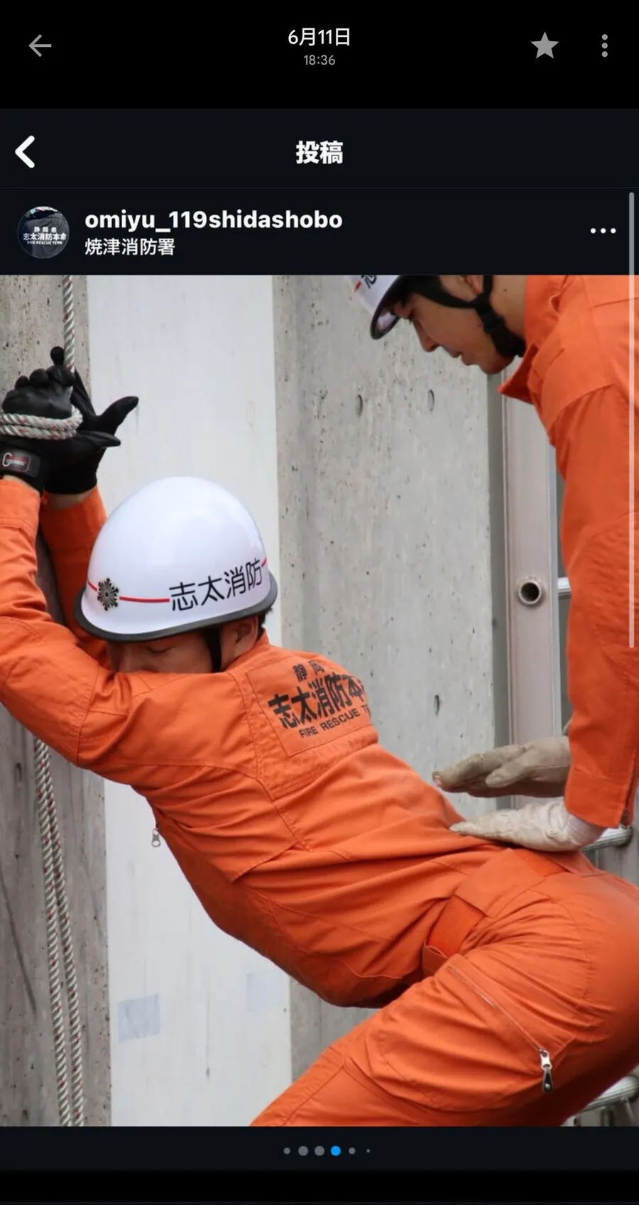 재난에서 유용한 자세_3.webp