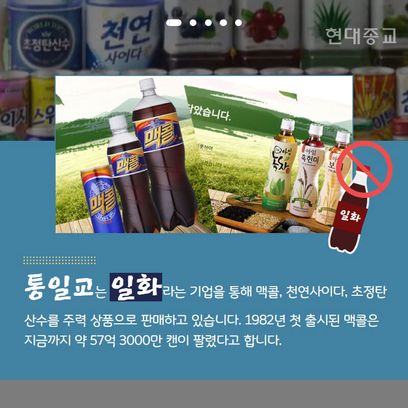 통일교 스파이 여학생... 인기 락밴드 멤버에게 접근해서 암살 혐의.jpg_2.jpg