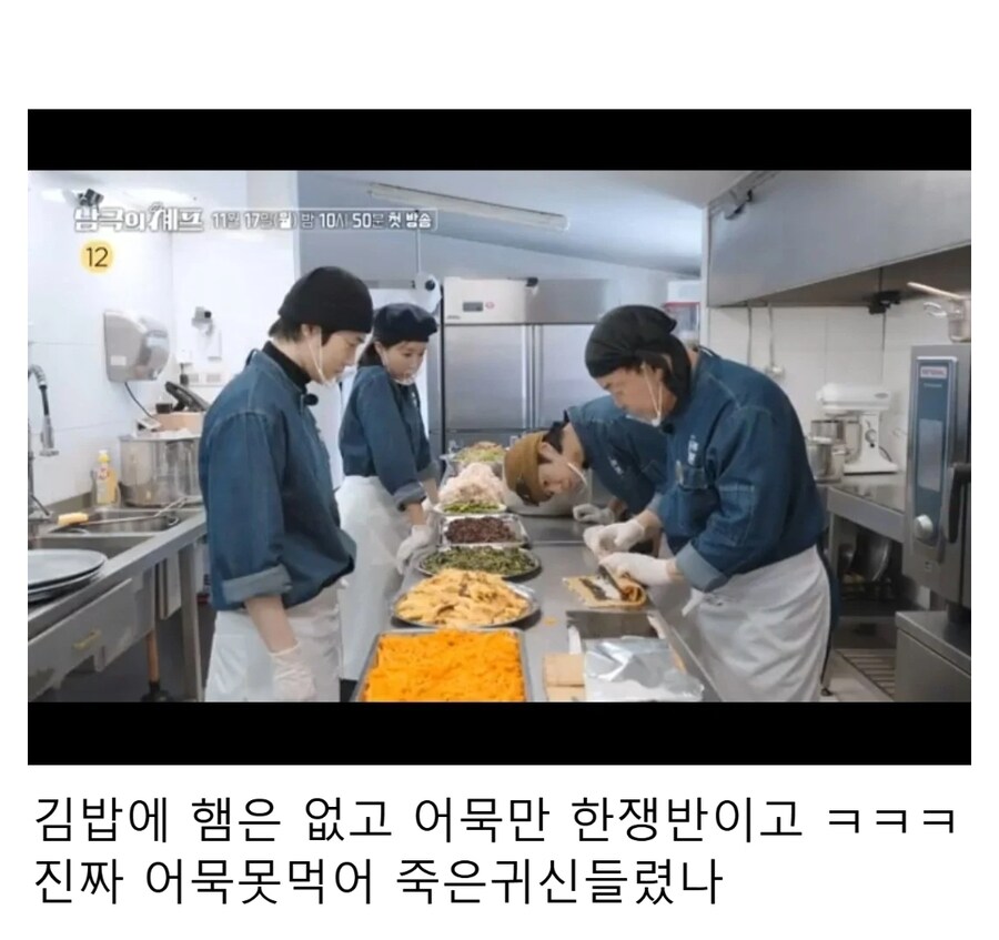 남극은 도대체 왜 간걸까_5.jpg