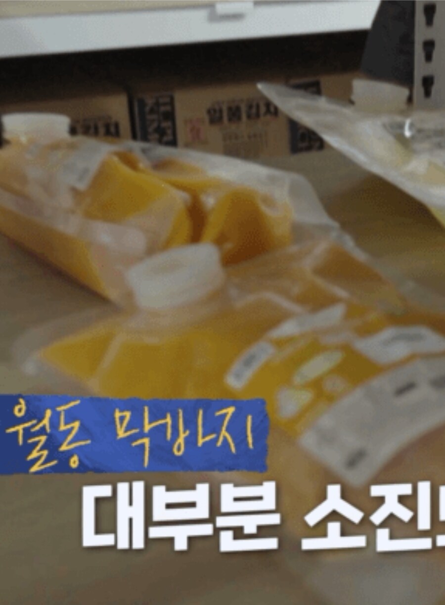 백종원) 남극의 셰프 1화부터 가불기 걸린...jpg_5.jpg