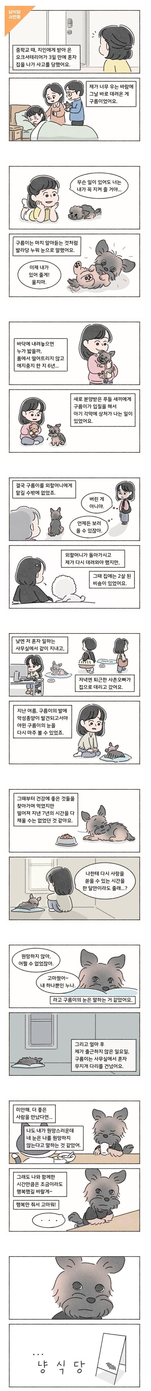 작가: