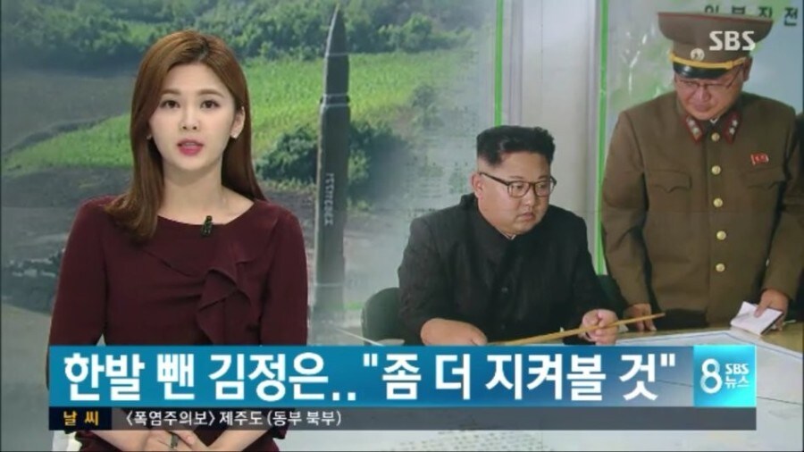 북미 정상회담 이후_1.jpg