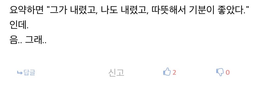 트럼프 “푸틴 따뜻해… 기분 좋았다”.jpg_3.jpg