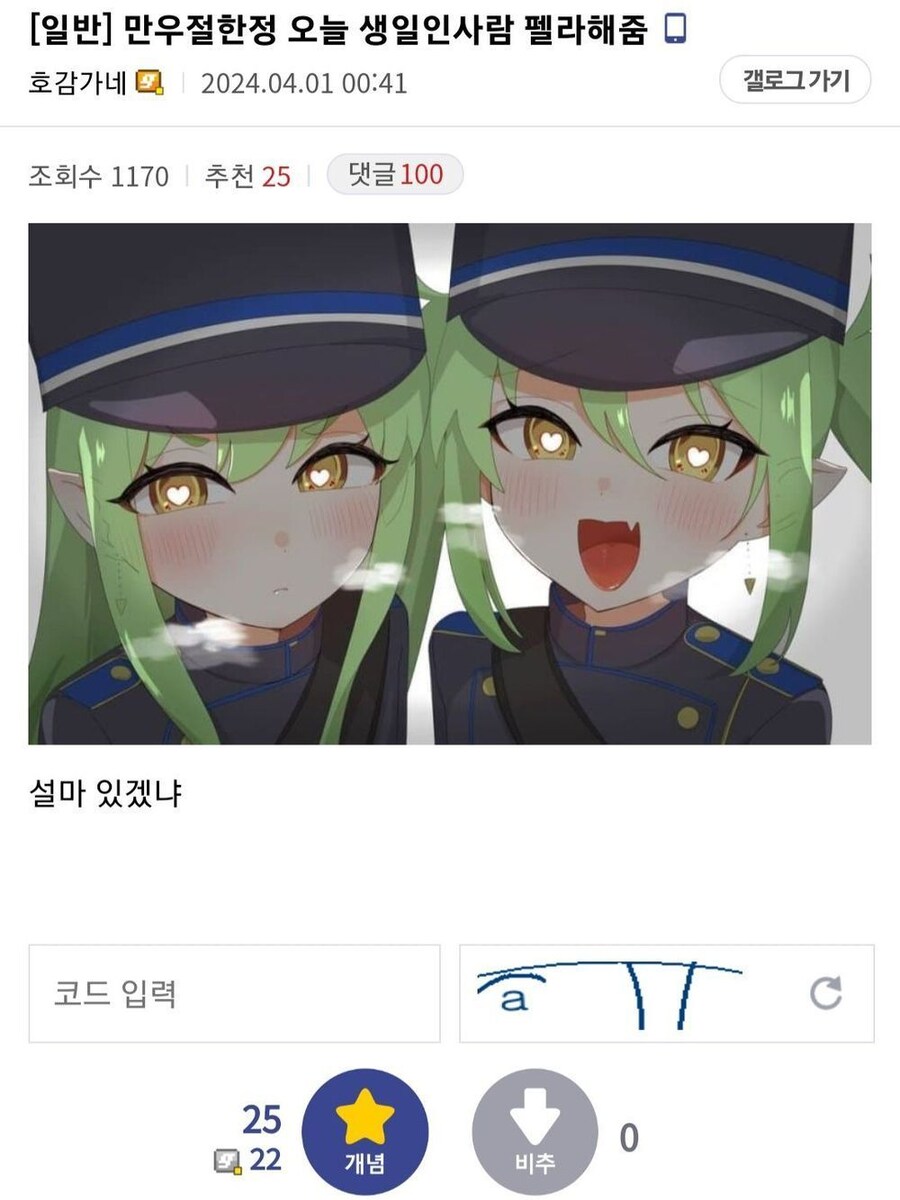 뭐? 미국은 주딱이 펠라를 해준다고?_1.jpg
