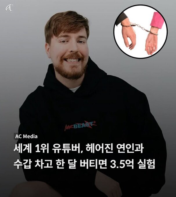 말발굽에 수갑채우고 힌달 버티면 3.5억!_1.jpg