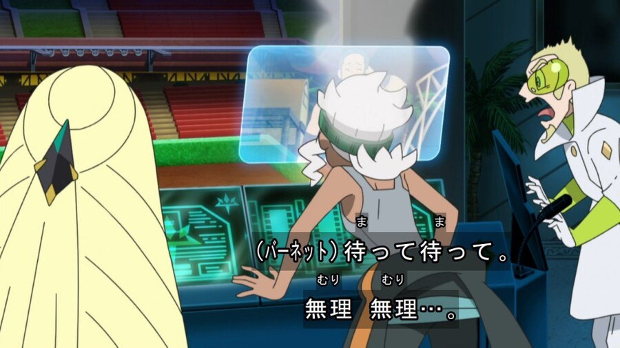 포켓몬. 자신의 남편이 자신의 최애선수였다는걸 알게 되었다_3.jpg