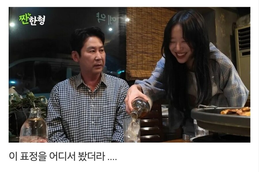 쯔양 한테 술로 덤빈 동엽신의 최후_1.jpg