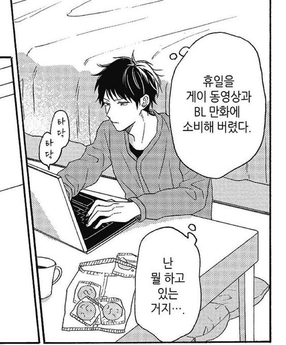 휴일을 쓸데없이 낭비해버렸어_1.jpg