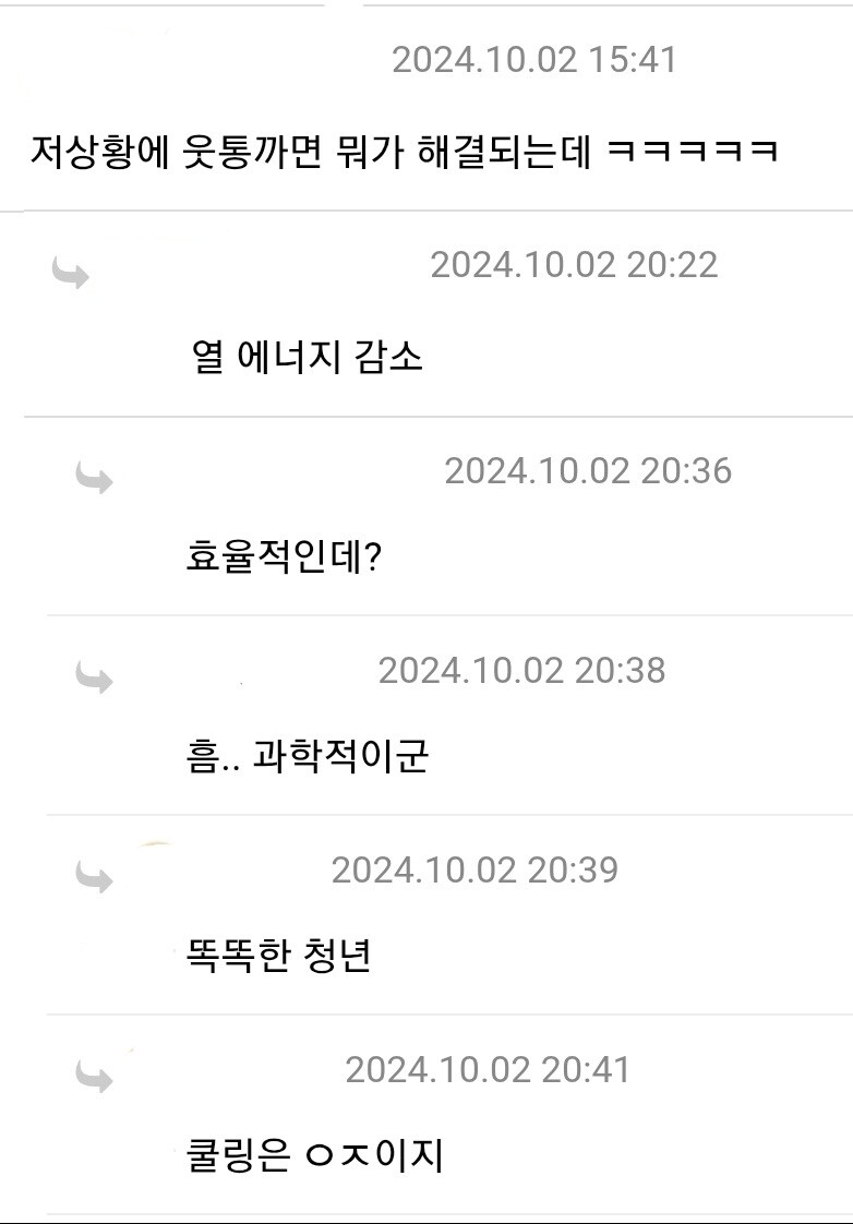 중국산 김치 팔다가 걸린 반찬가게_2.jpg