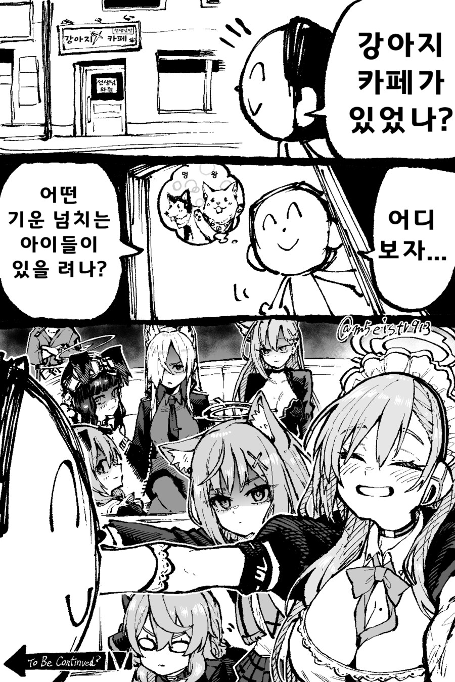 오해를 부르는 장면들_1.png