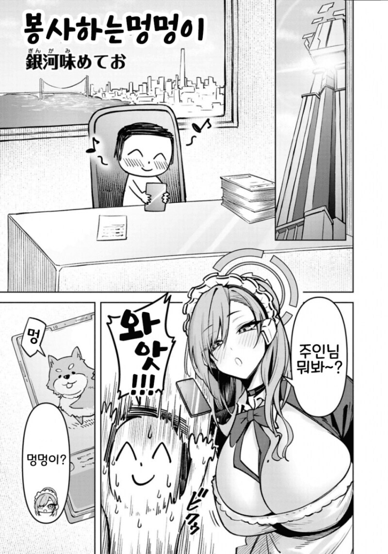 오해를 부르는 장면들_2.jpg