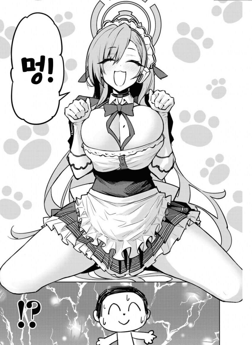 오해를 부르는 장면들_4.jpg