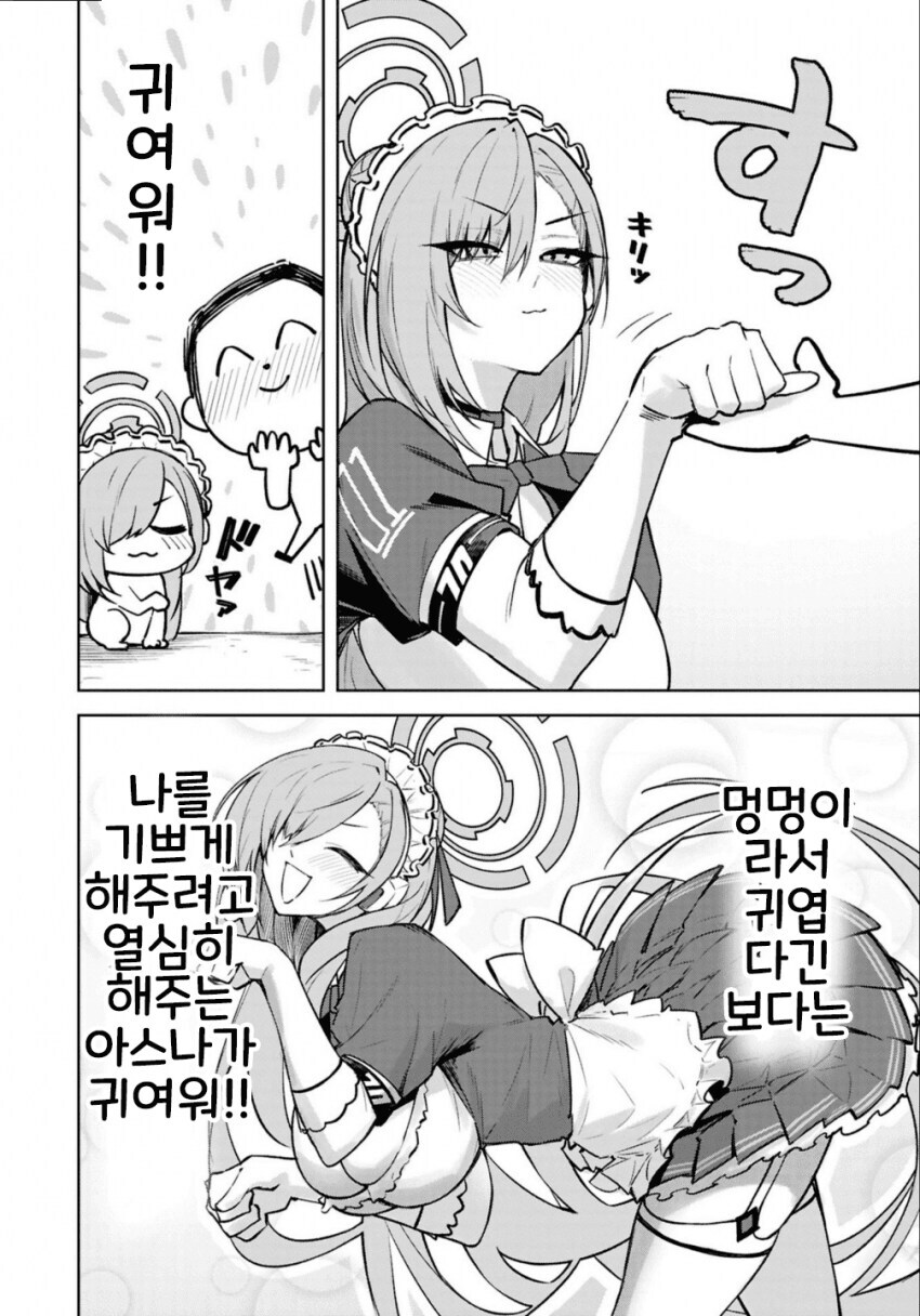 오해를 부르는 장면들_7.jpg