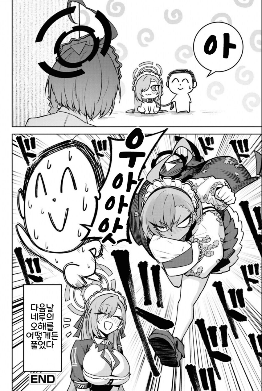 오해를 부르는 장면들_9.jpg