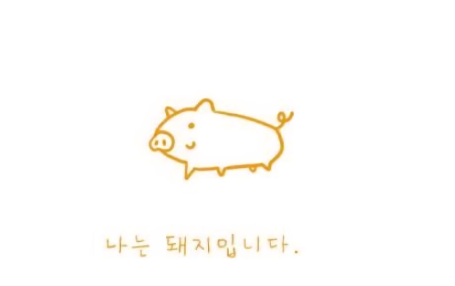 당신이 배가 나온건 알고보니 여자여서 그런게 아닙니다_2.jpg