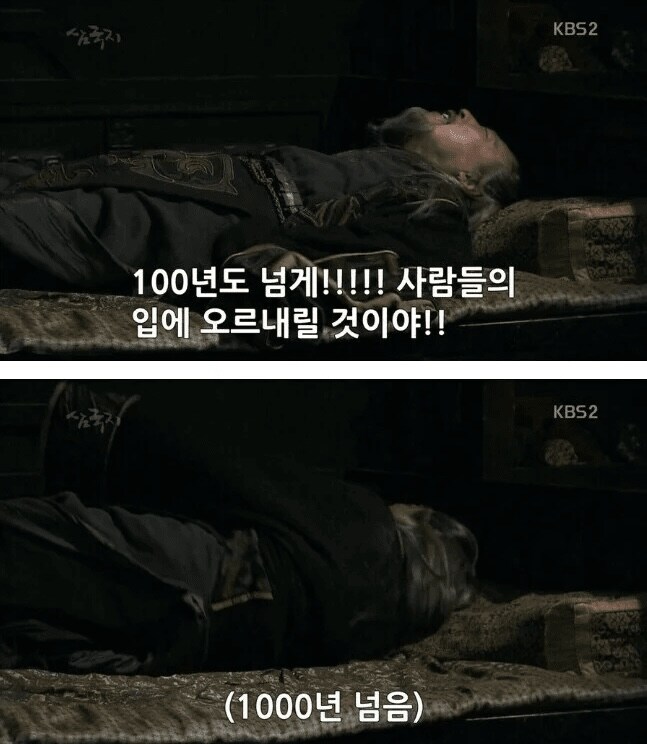 트럼프가 이 이슈로 내려오게 된다면 100년동안 사람들 입에 오르내릴거야_1.jpg