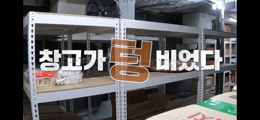 하필 월동 막바지라서 재료가 많지 않는 남극의 셰프.jpg_1.png