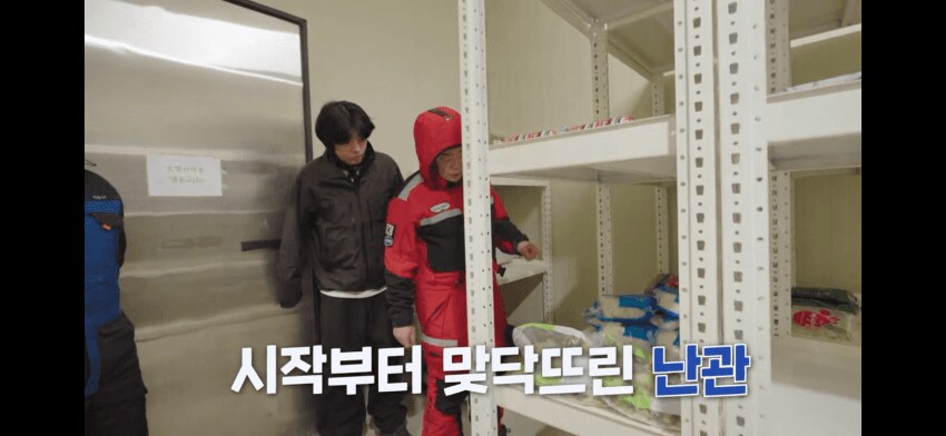 하필 월동 막바지라서 재료가 많지 않는 남극의 셰프.jpg_3.png