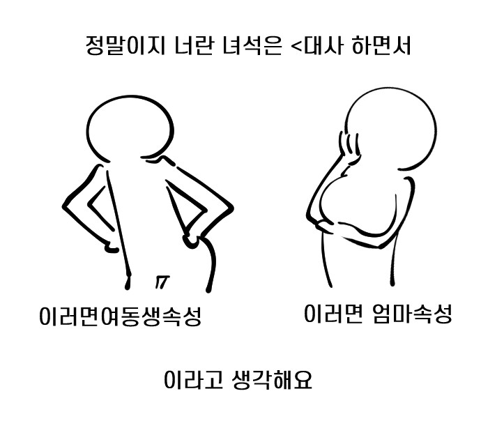오 그럴듯한 해석_1.png